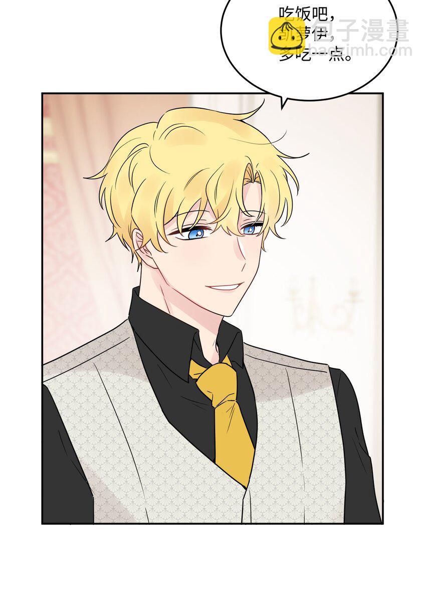 03 两个选项(1/2)-第4话