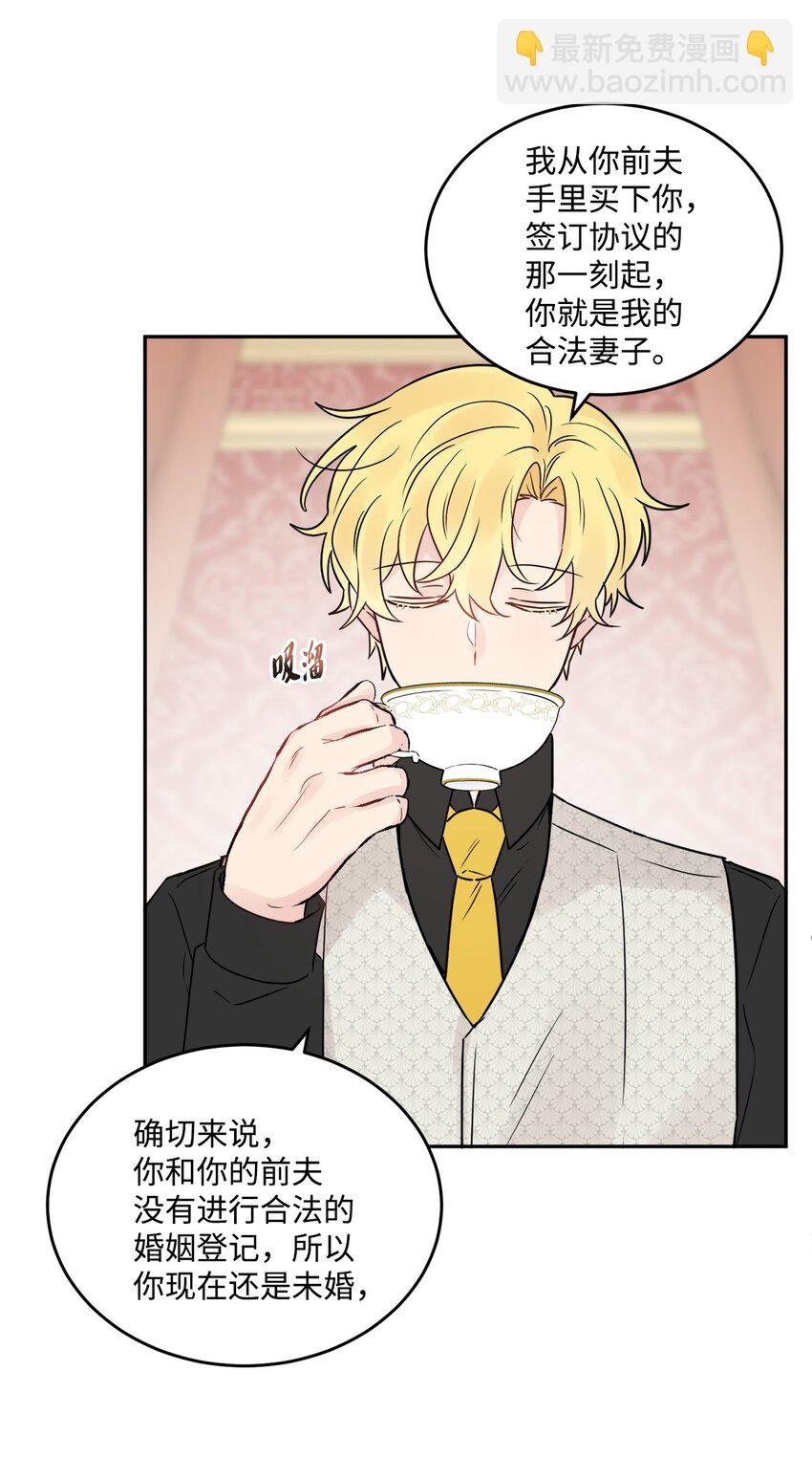 03 两个选项(1/2)-第4话