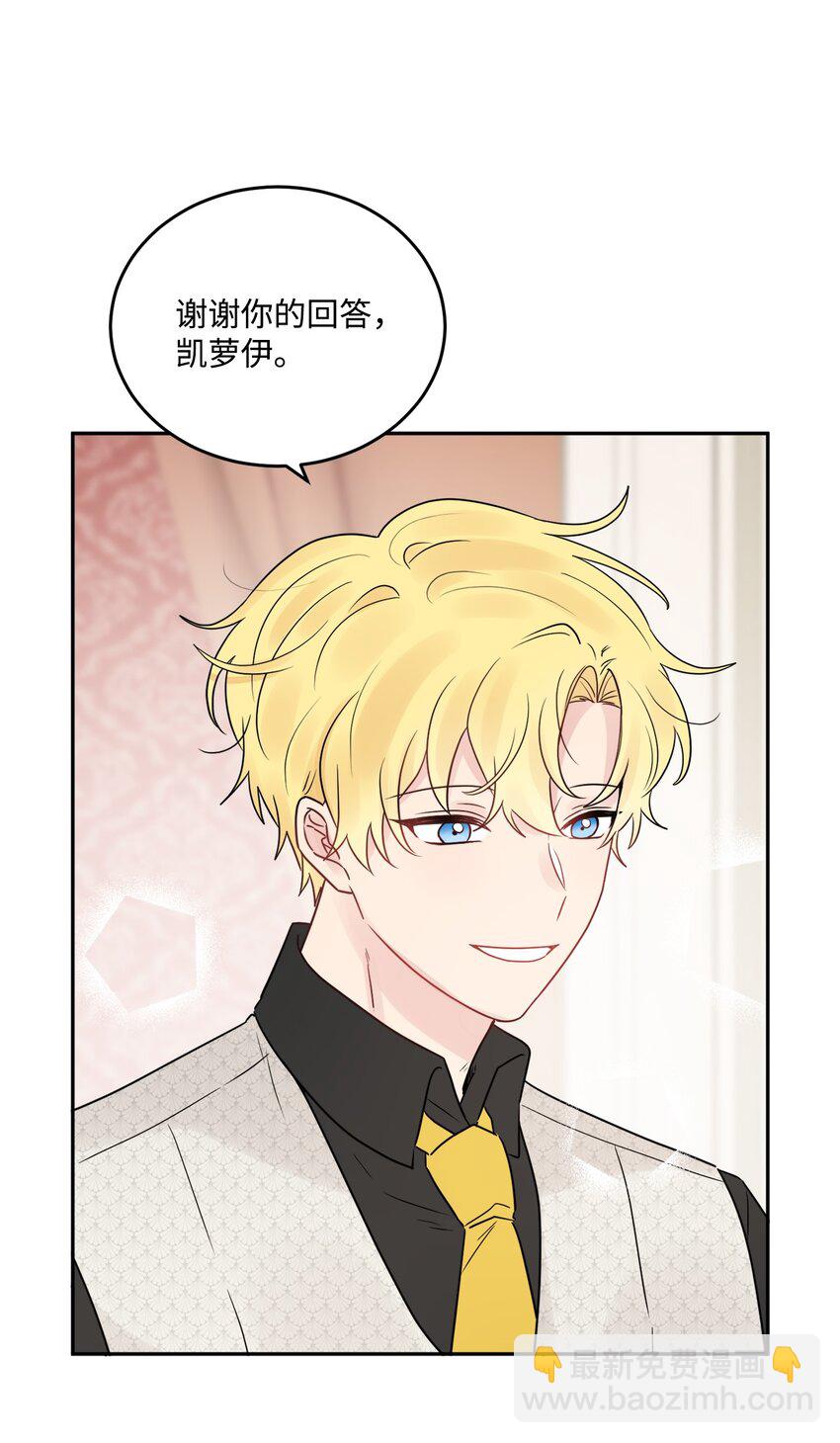 03 两个选项(1/2)-第4话