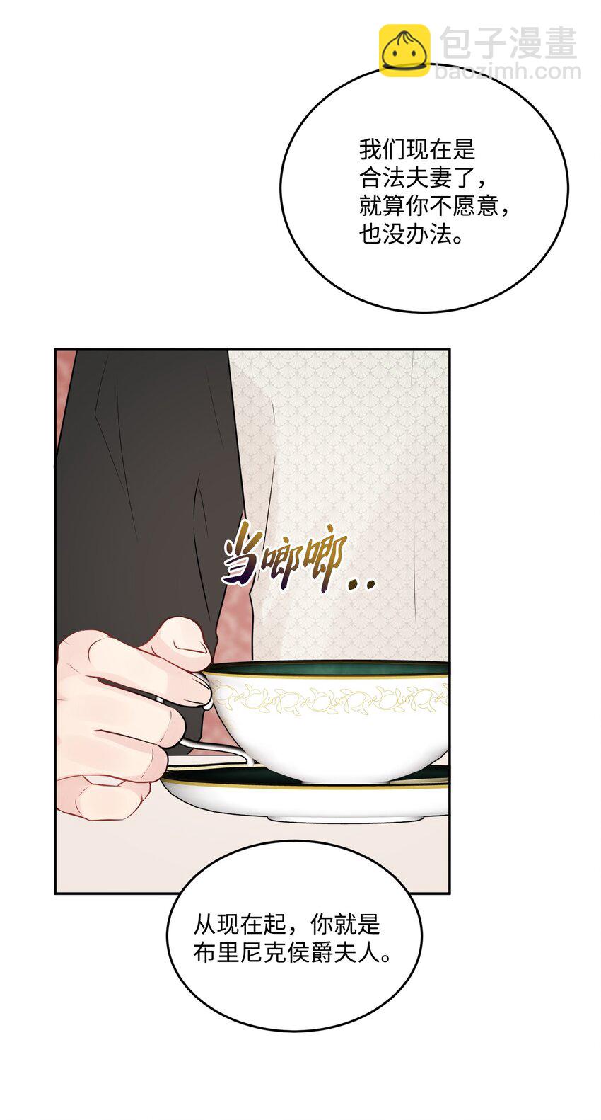 03 两个选项(1/2)-第4话