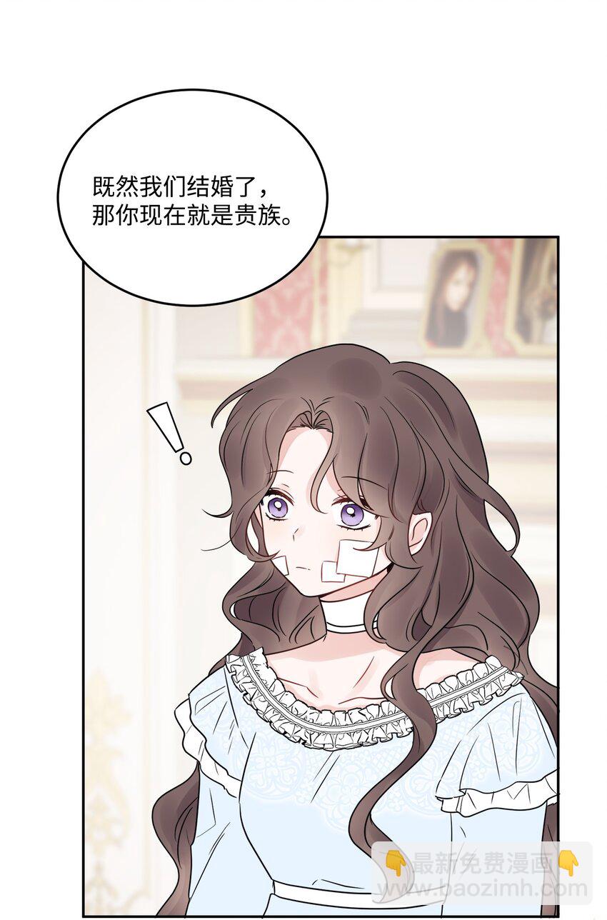 03 两个选项(1/2)-第4话