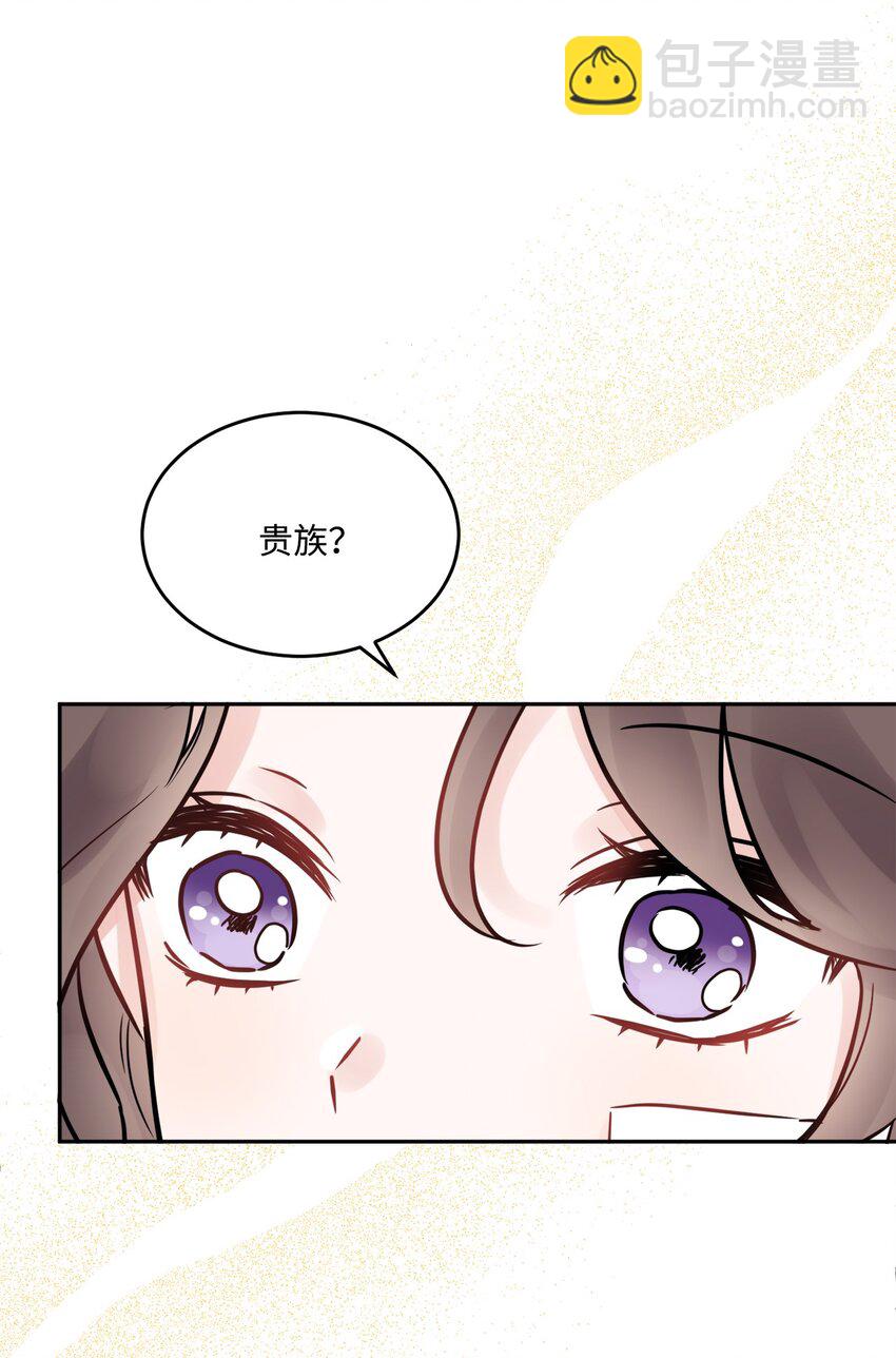 03 两个选项(1/2)-第4话