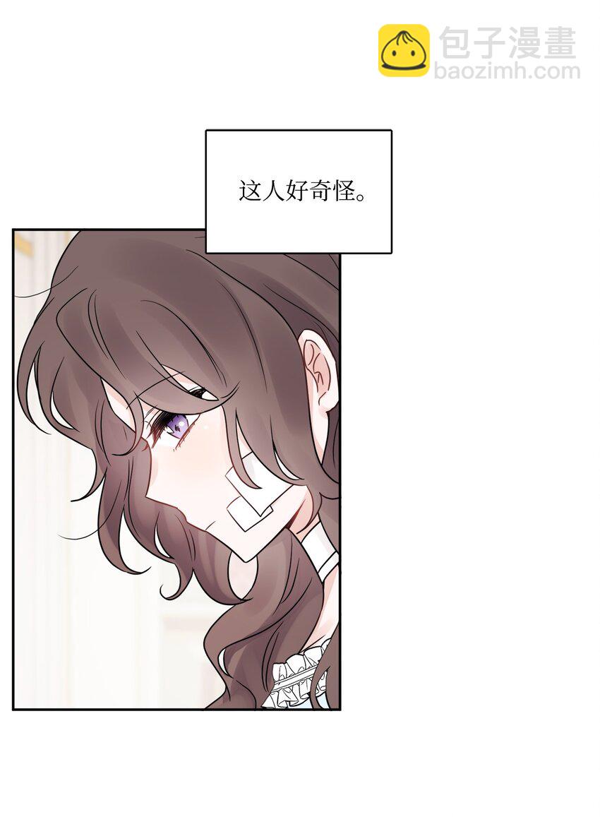 03 两个选项(1/2)-第4话