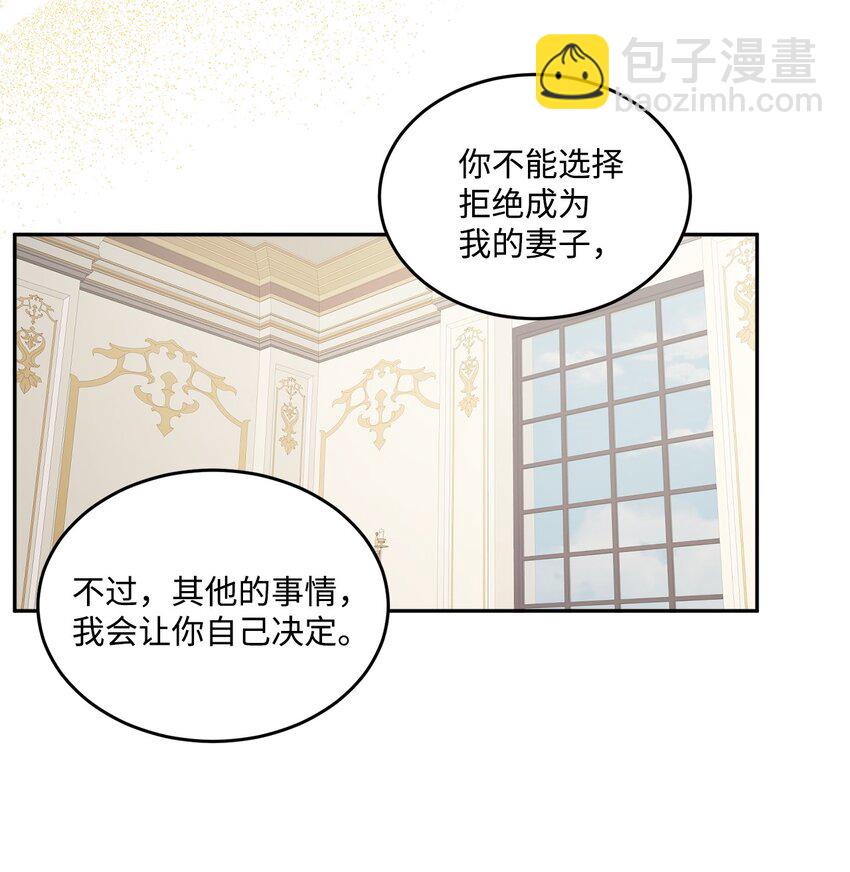 03 两个选项(1/2)-第4话