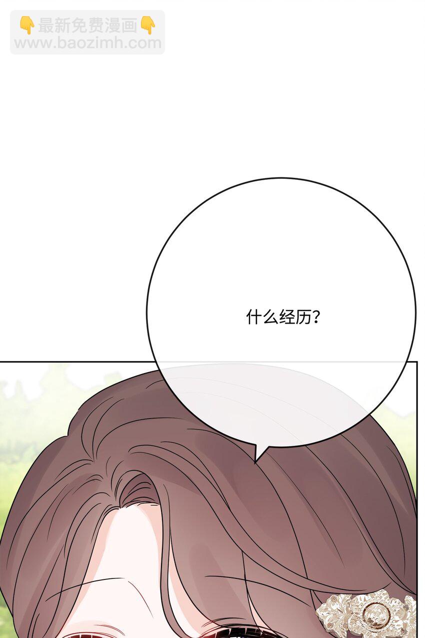 31 意外收获(1/2)-第32话