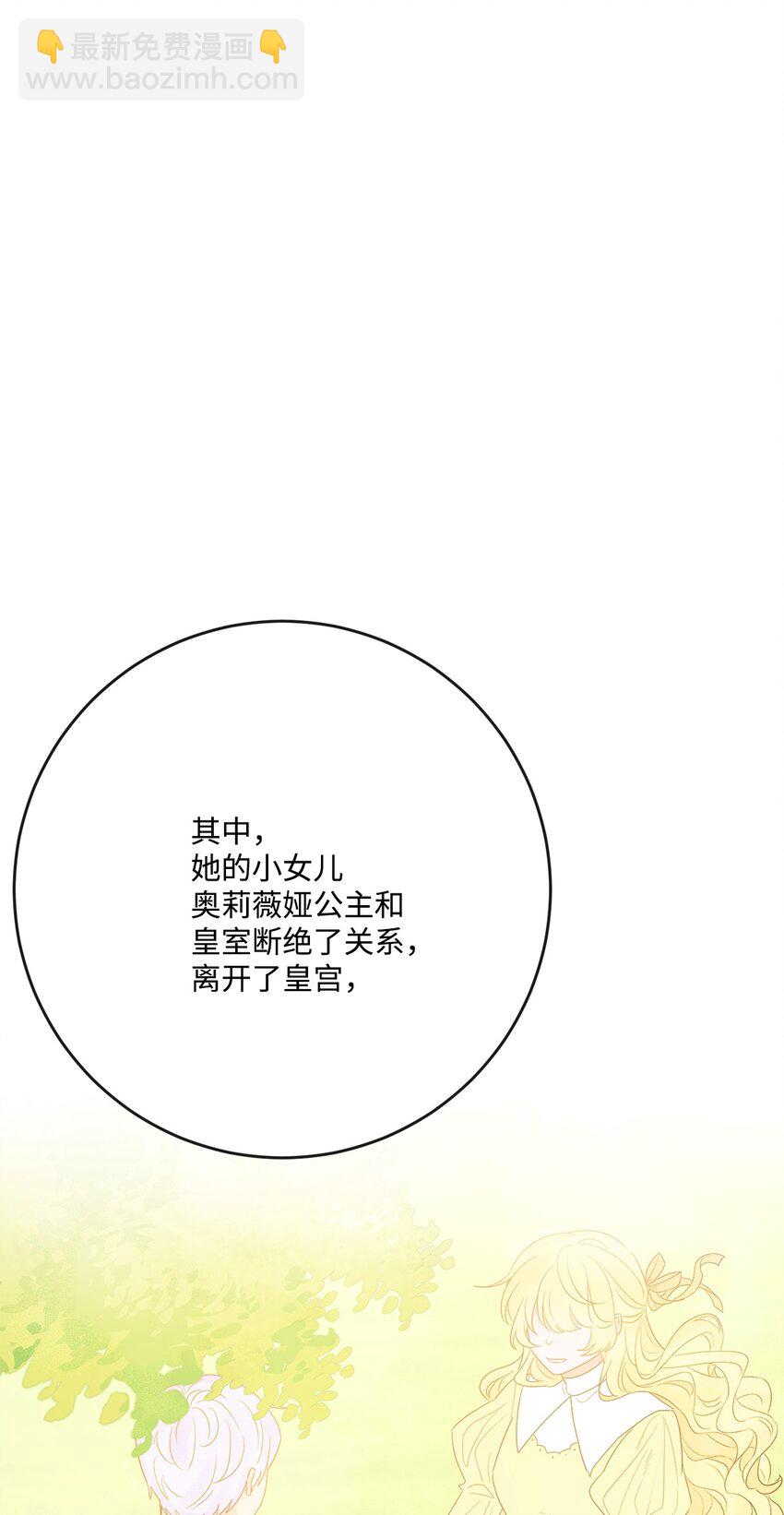 31 意外收获(1/2)-第32话