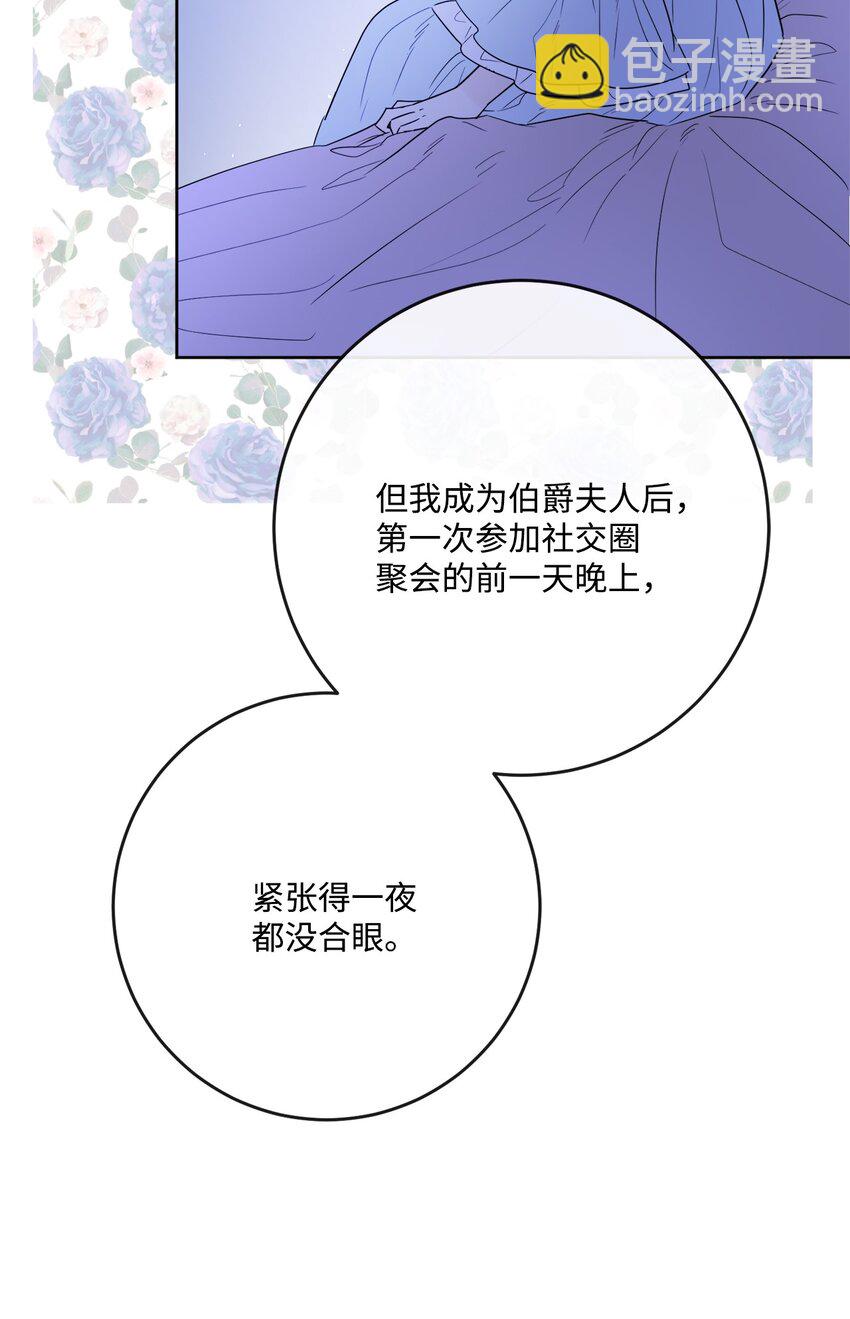 31 意外收获(1/2)-第32话