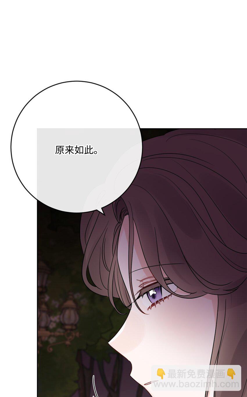 31 意外收获(1/2)-第32话