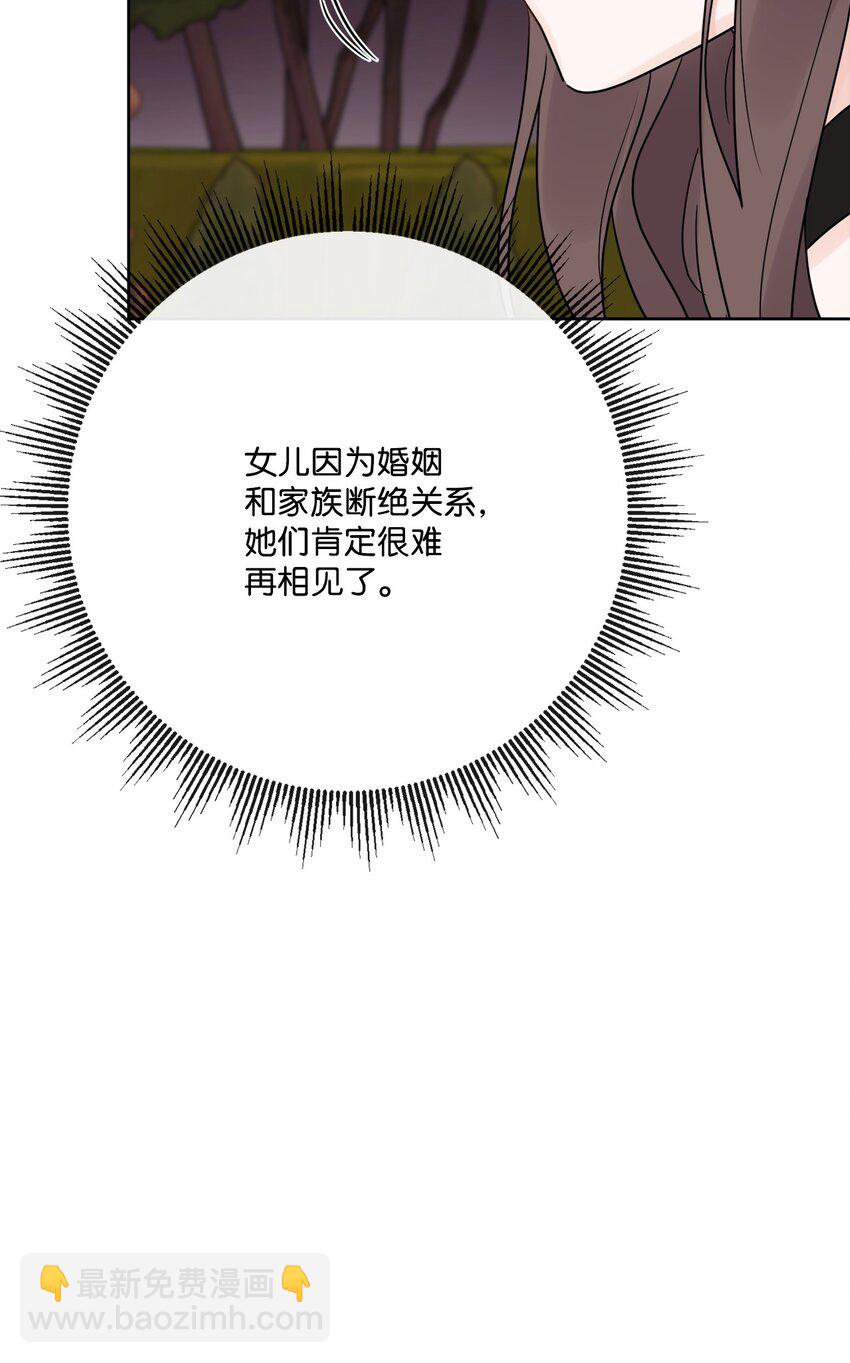 31 意外收获(1/2)-第32话