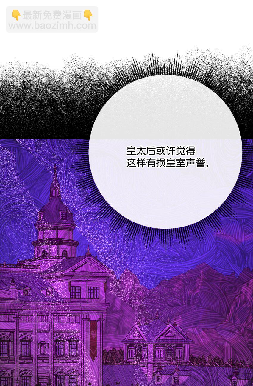 31 意外收获(1/2)-第32话