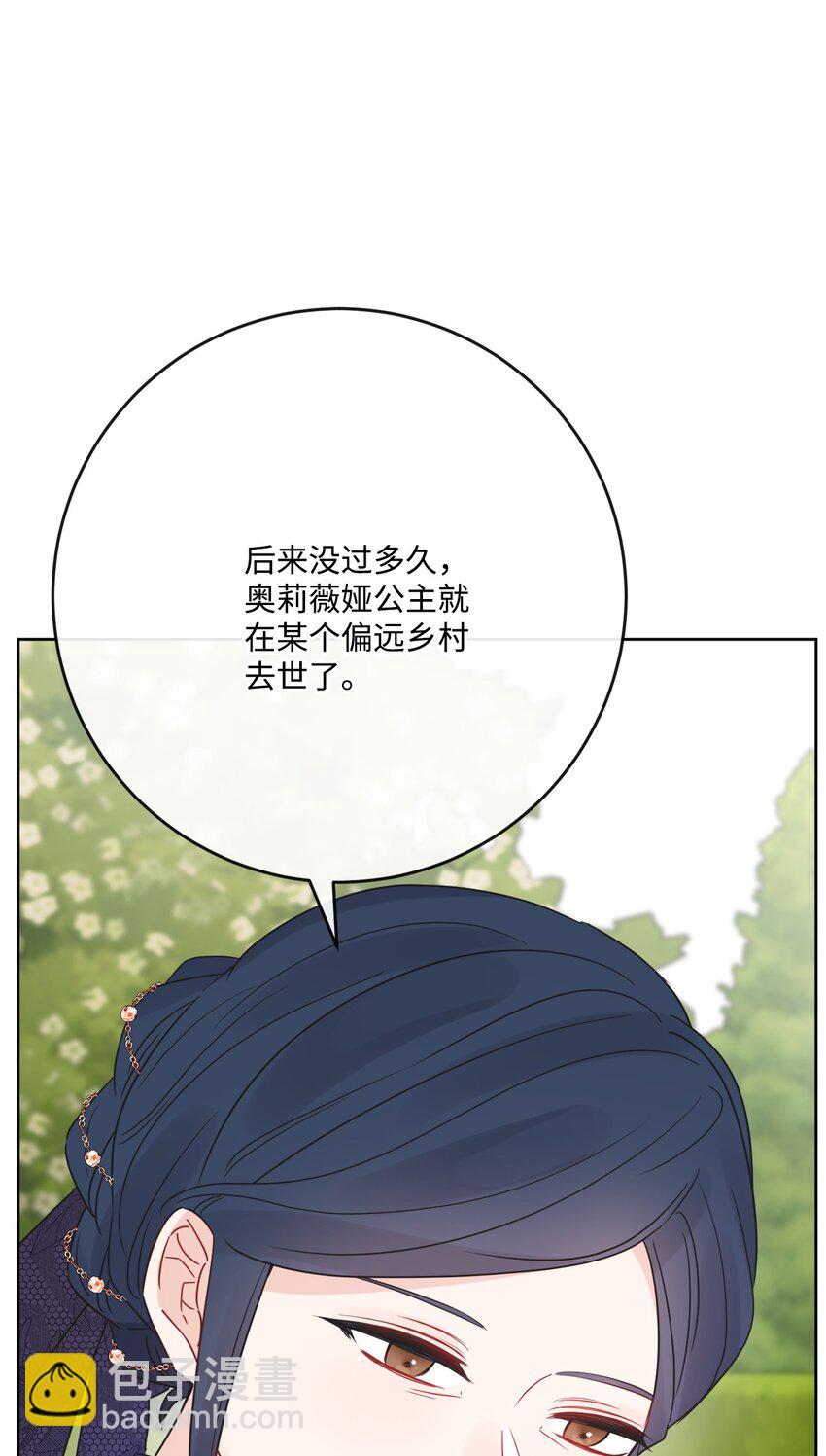 31 意外收获(1/2)-第32话