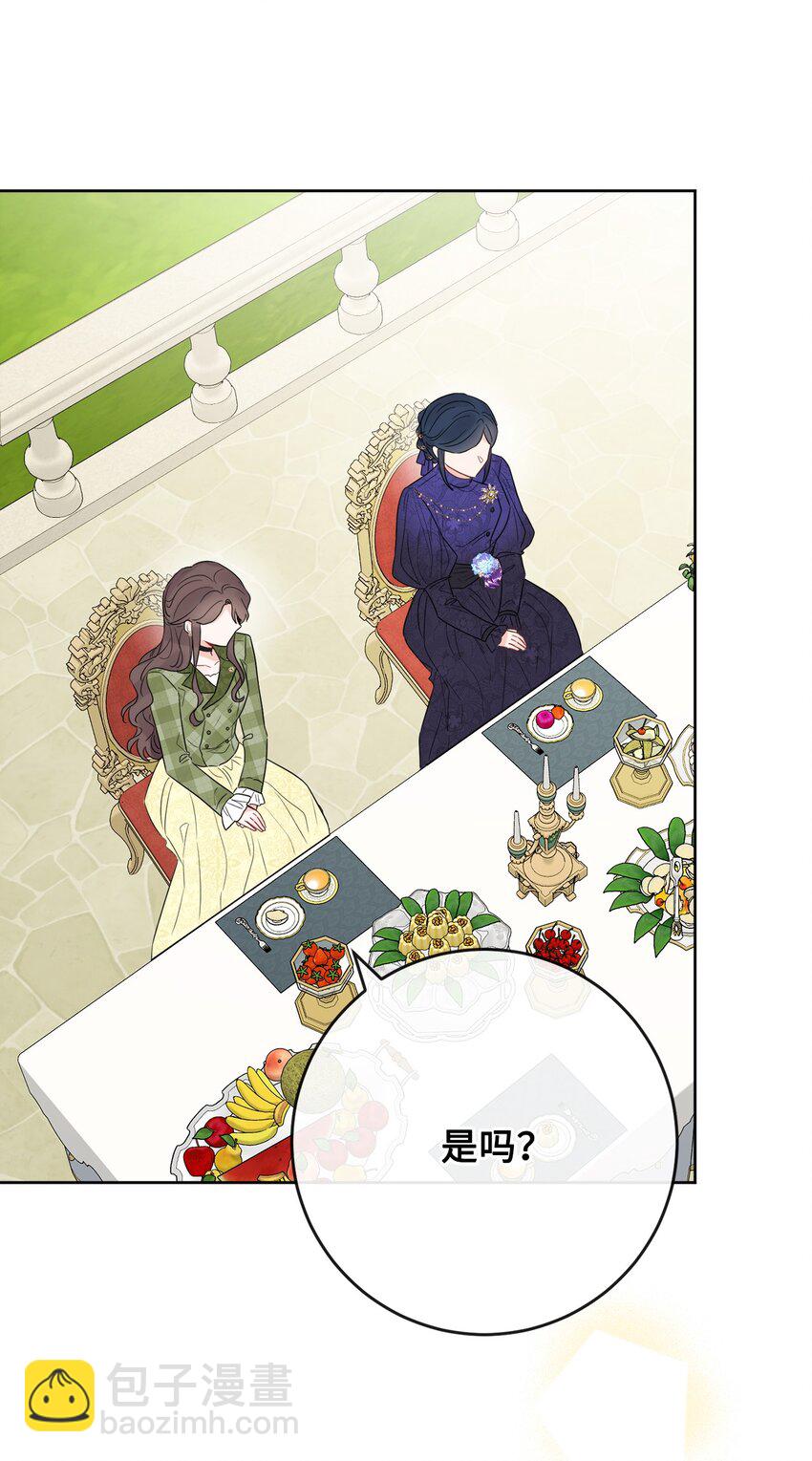 31 意外收获(1/2)-第32话