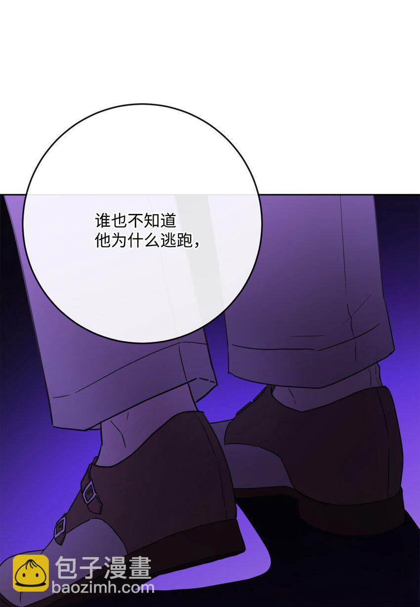 31 意外收获(1/2)-第32话