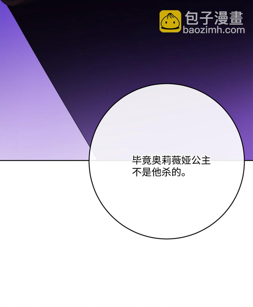 31 意外收获(1/2)-第32话