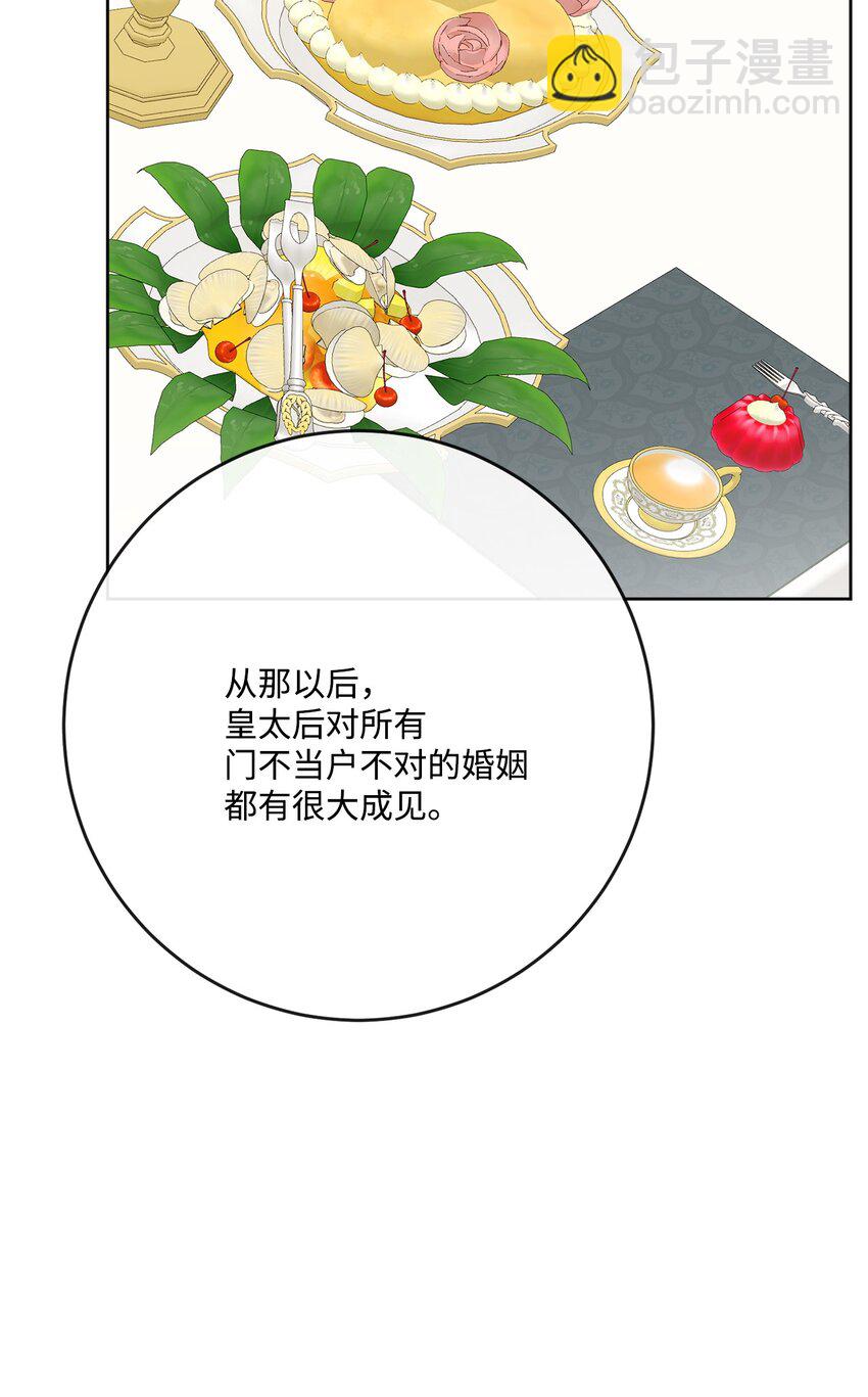 31 意外收获(1/2)-第32话