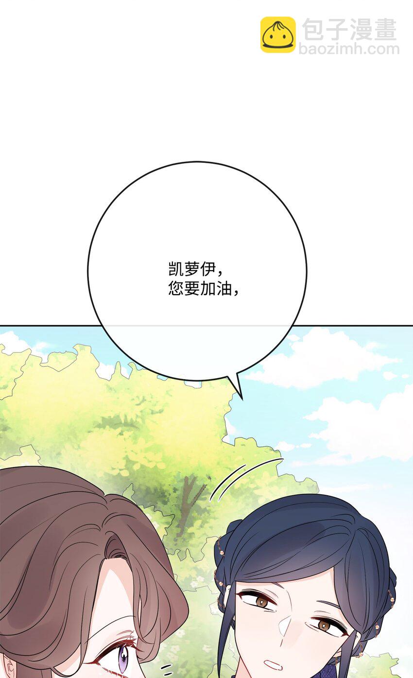 31 意外收获(1/2)-第32话