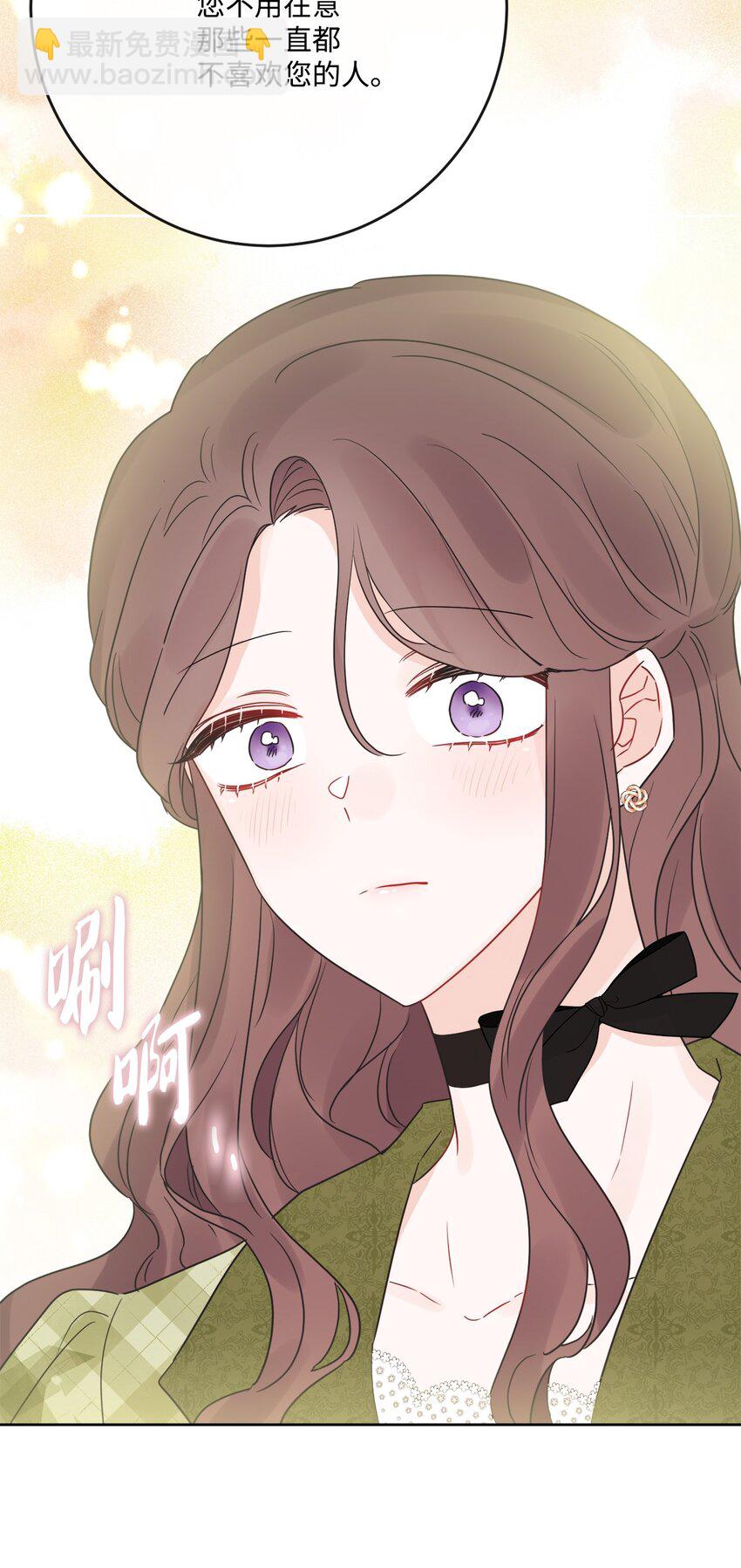 31 意外收获(1/2)-第32话