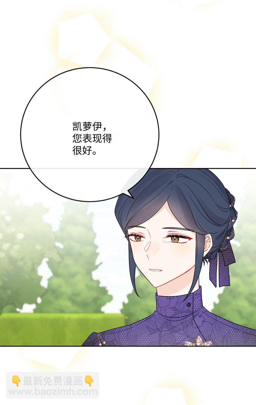 31 意外收获(1/2)-第32话