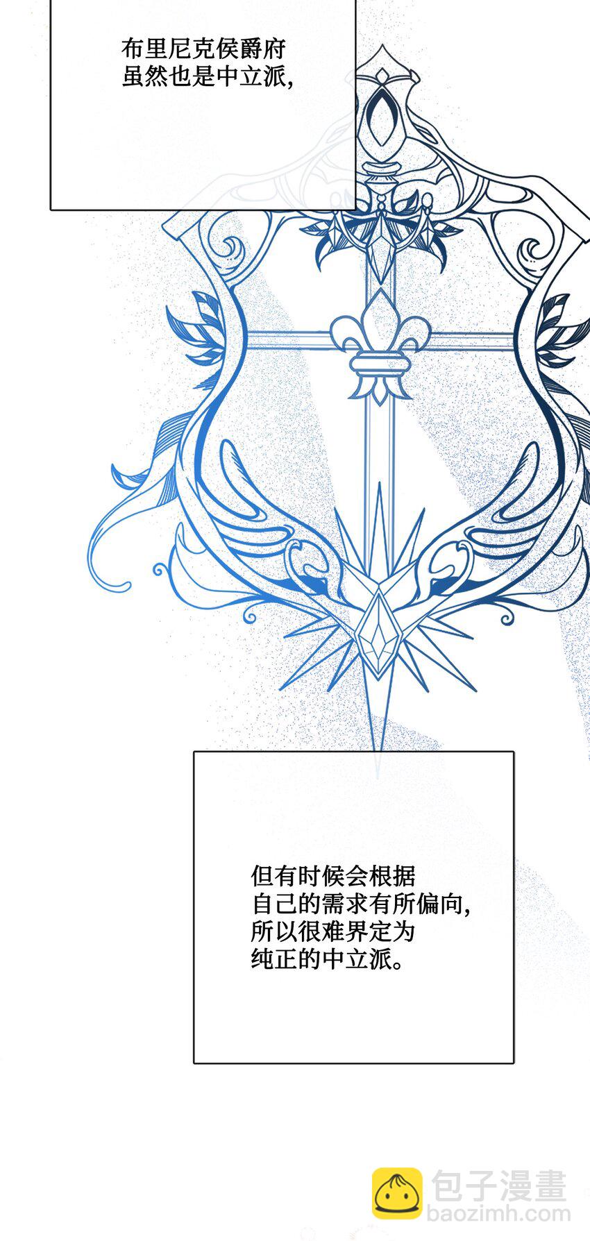 31 意外收获(1/2)-第32话