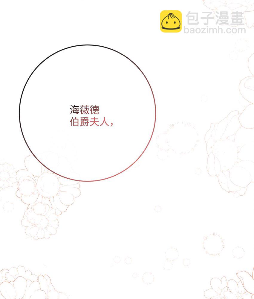 31 意外收获(1/2)-第32话