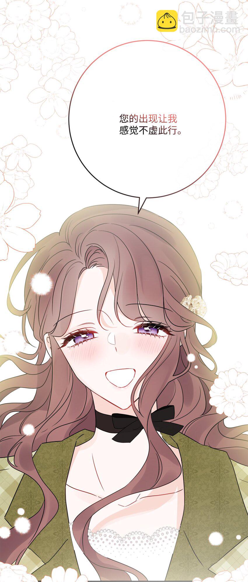 31 意外收获(1/2)-第32话