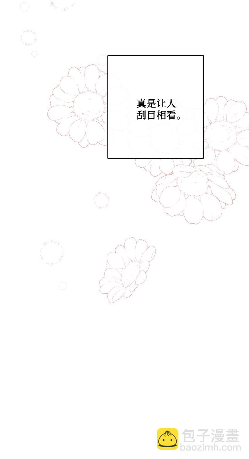 31 意外收获(1/2)-第32话