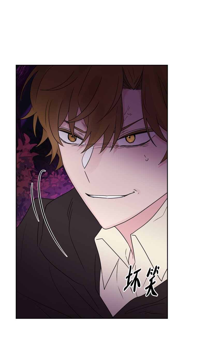 33 艾修像小狐狸(1/2)-第34话