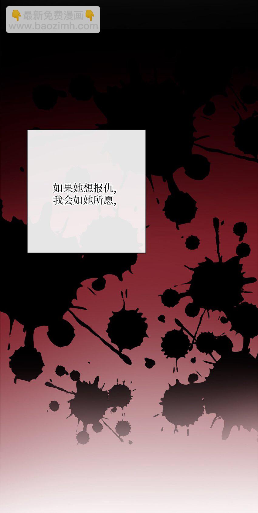 33 艾修像小狐狸(1/2)-第34话