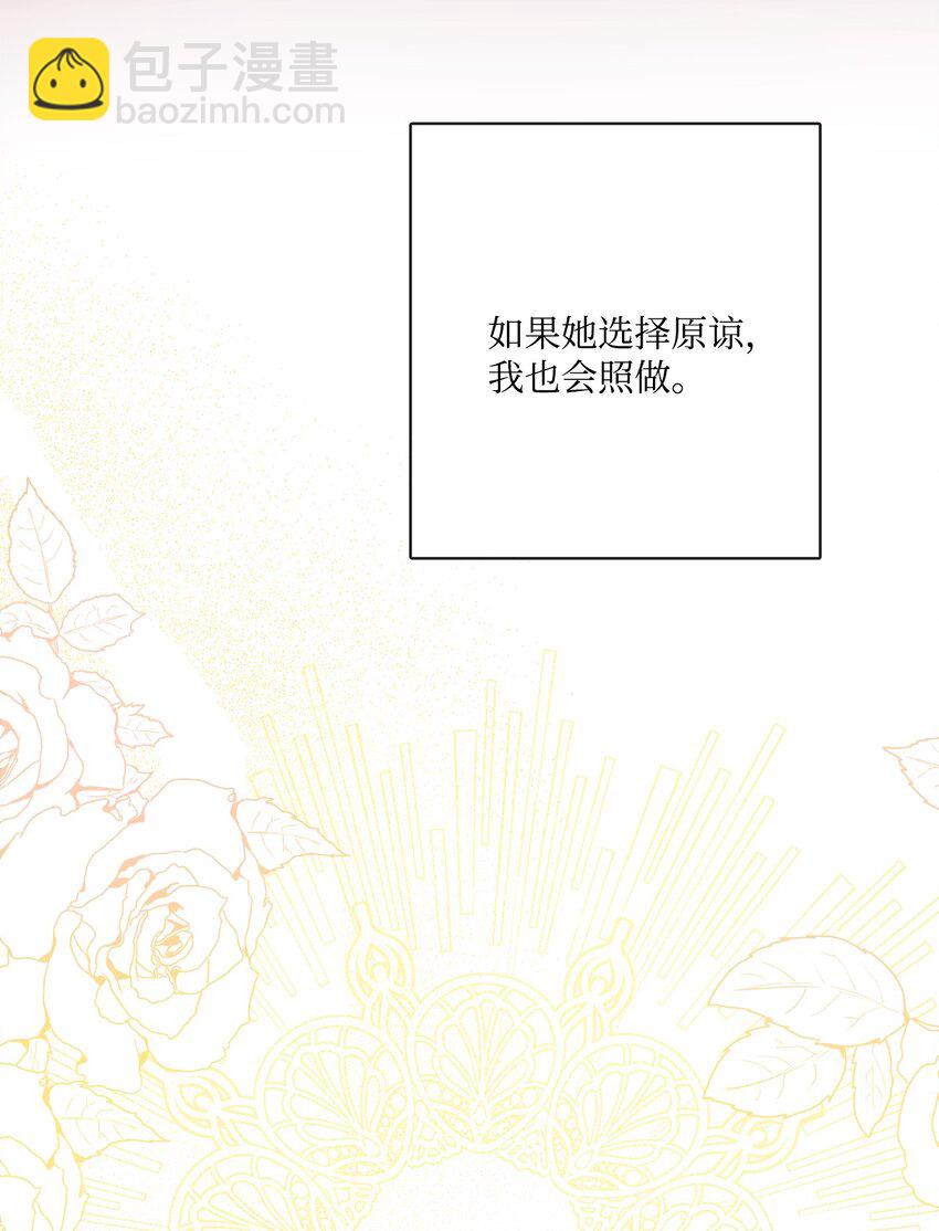 33 艾修像小狐狸(1/2)-第34话