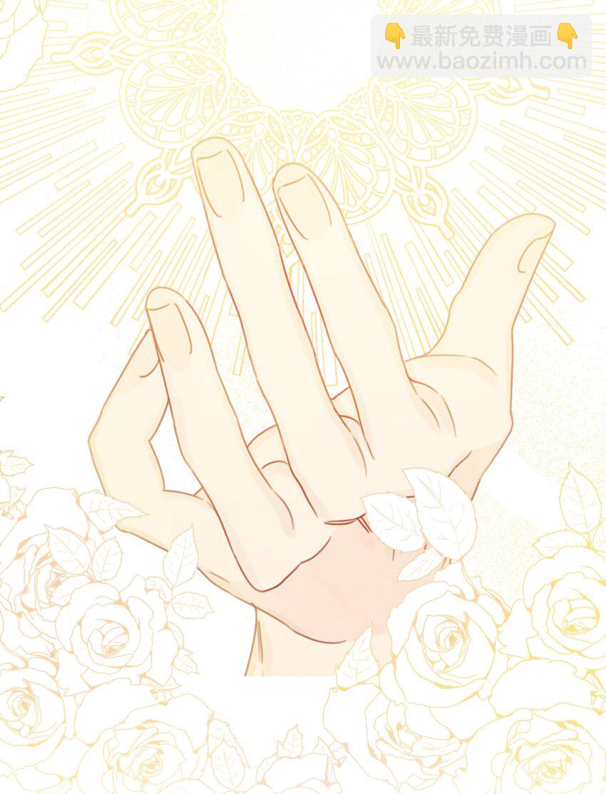 33 艾修像小狐狸(1/2)-第34话