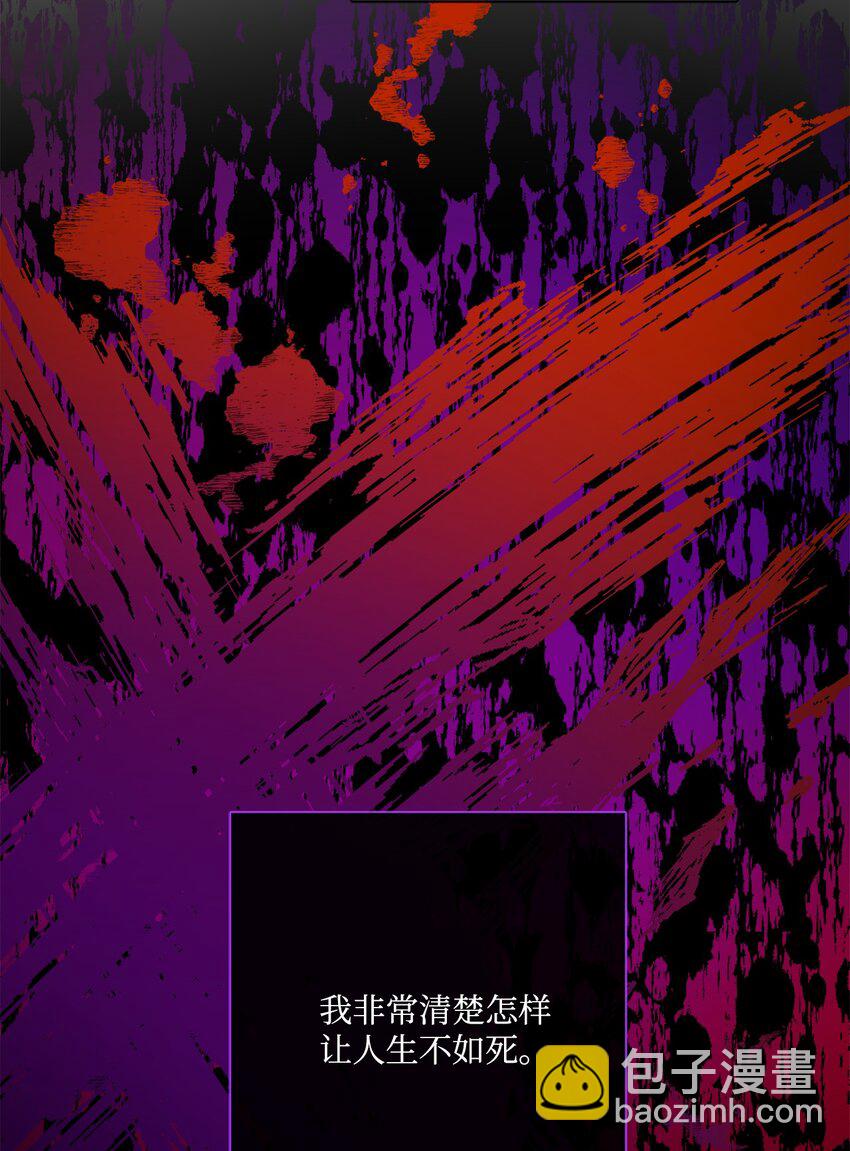 33 艾修像小狐狸(1/2)-第34话