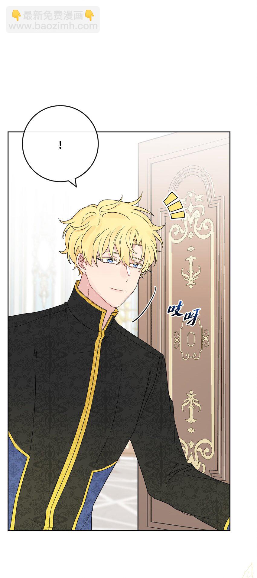 33 艾修像小狐狸(1/2)-第34话