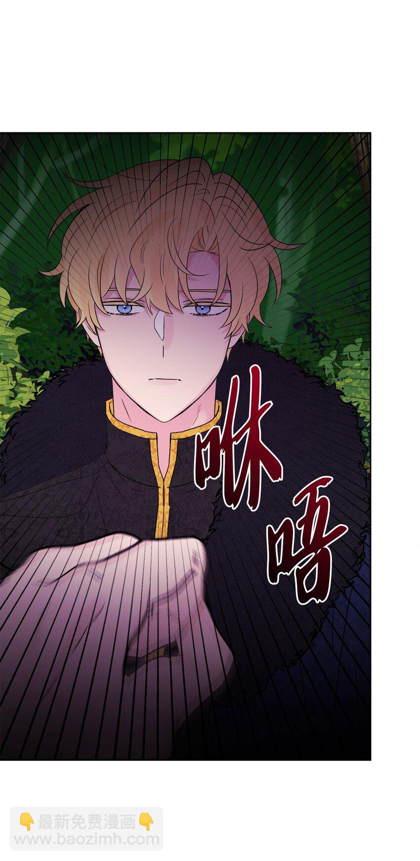 33 艾修像小狐狸(1/2)-第34话