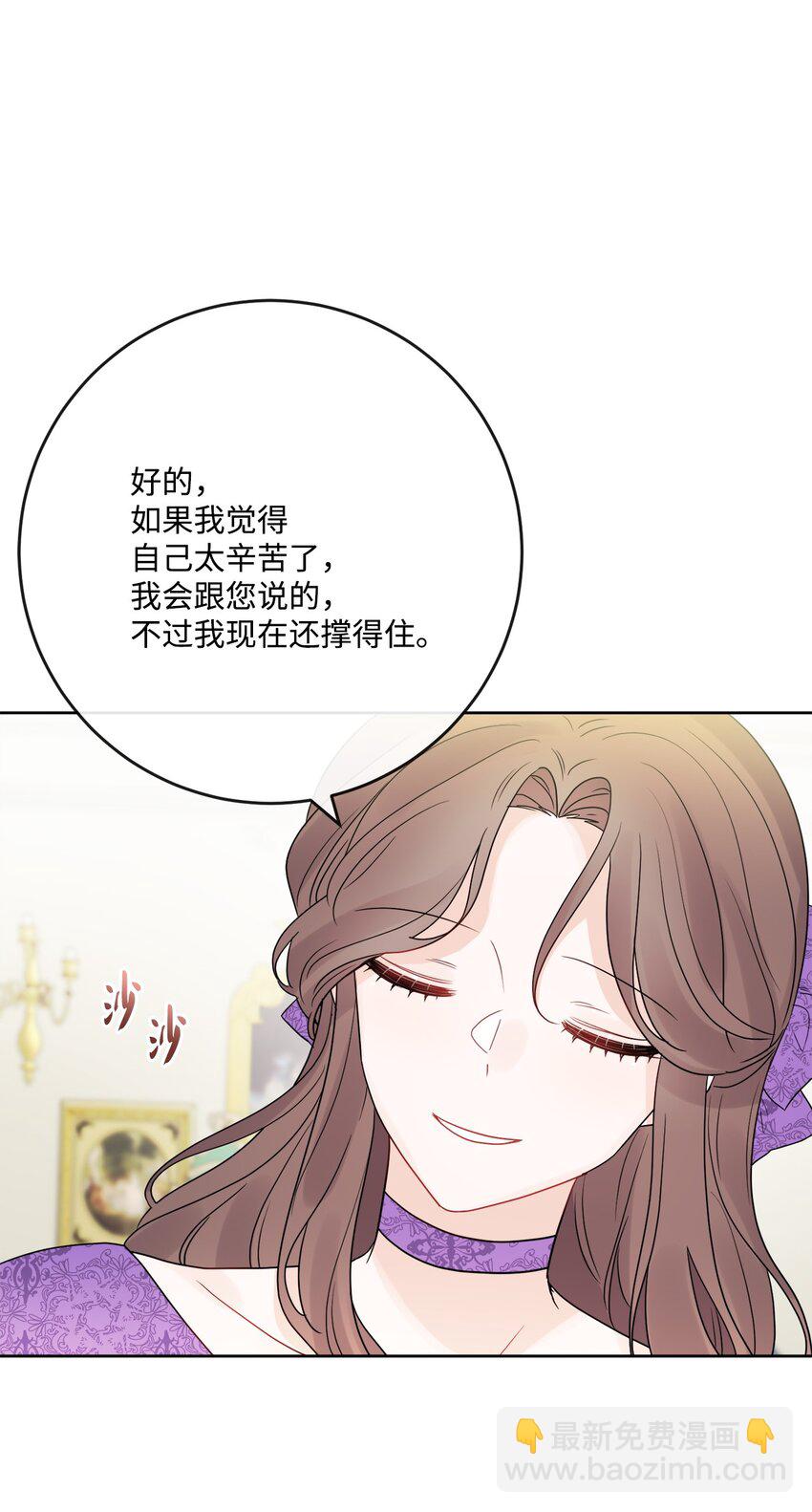 33 艾修像小狐狸(1/2)-第34话