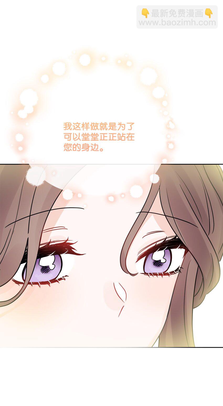 33 艾修像小狐狸(1/2)-第34话