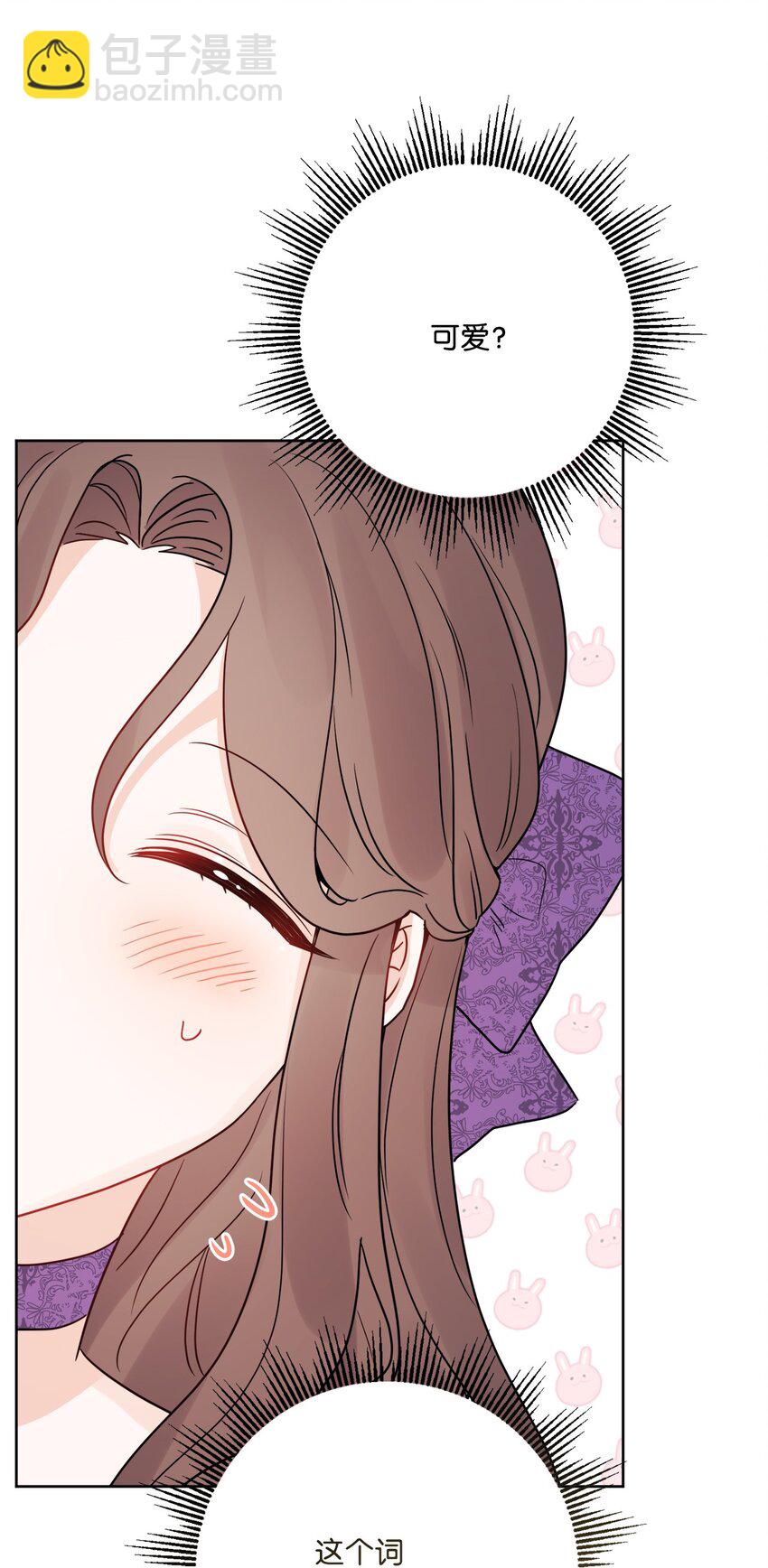 35 慈善义卖会(1/2)-第36话