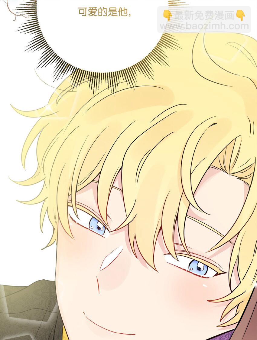 35 慈善义卖会(1/2)-第36话