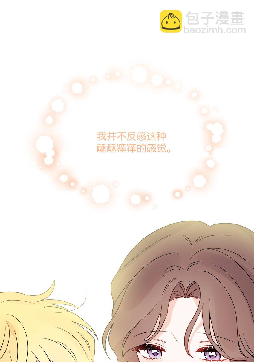 35 慈善义卖会(1/2)-第36话