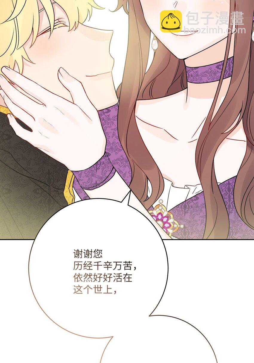 35 慈善义卖会(1/2)-第36话