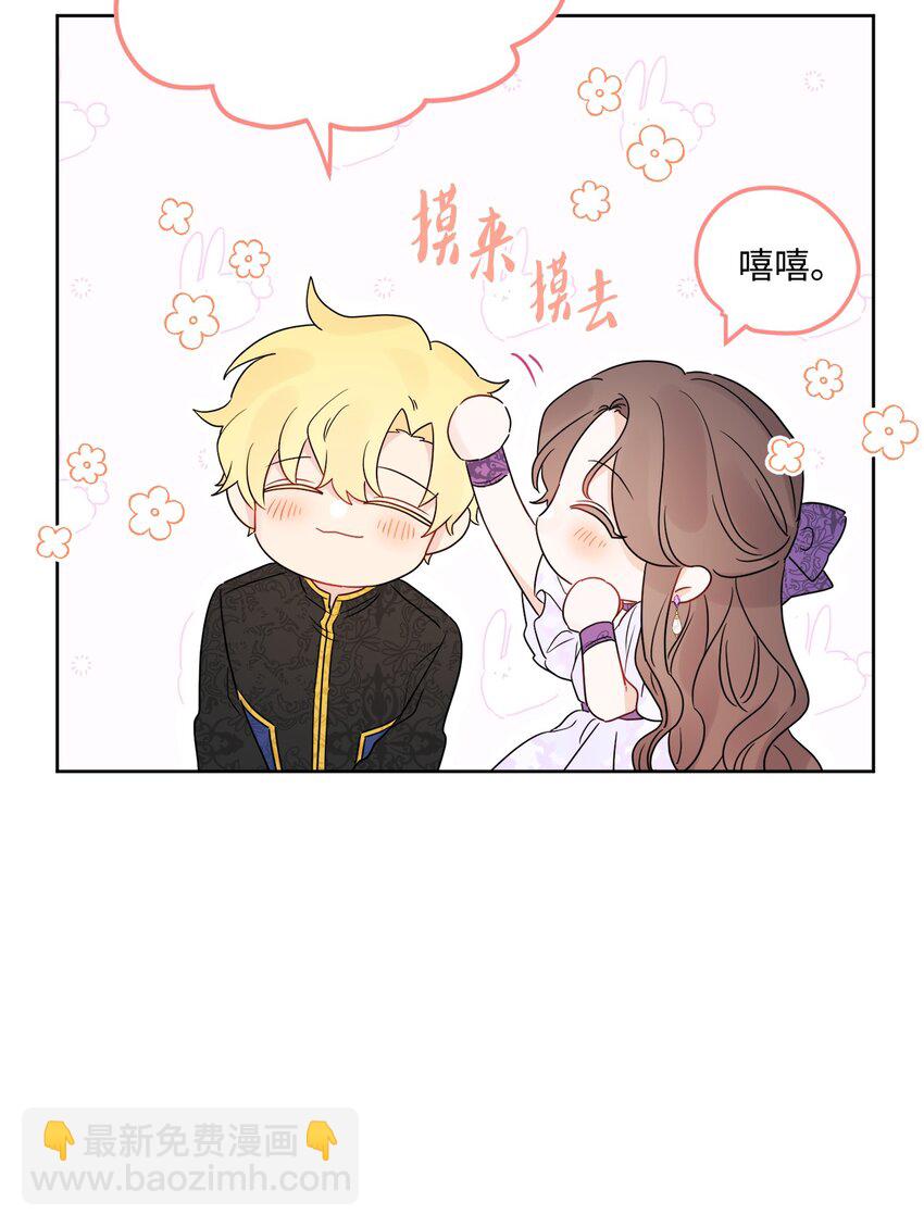 35 慈善义卖会(1/2)-第36话