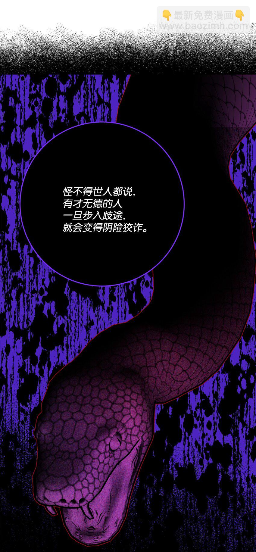 35 慈善义卖会(1/2)-第36话