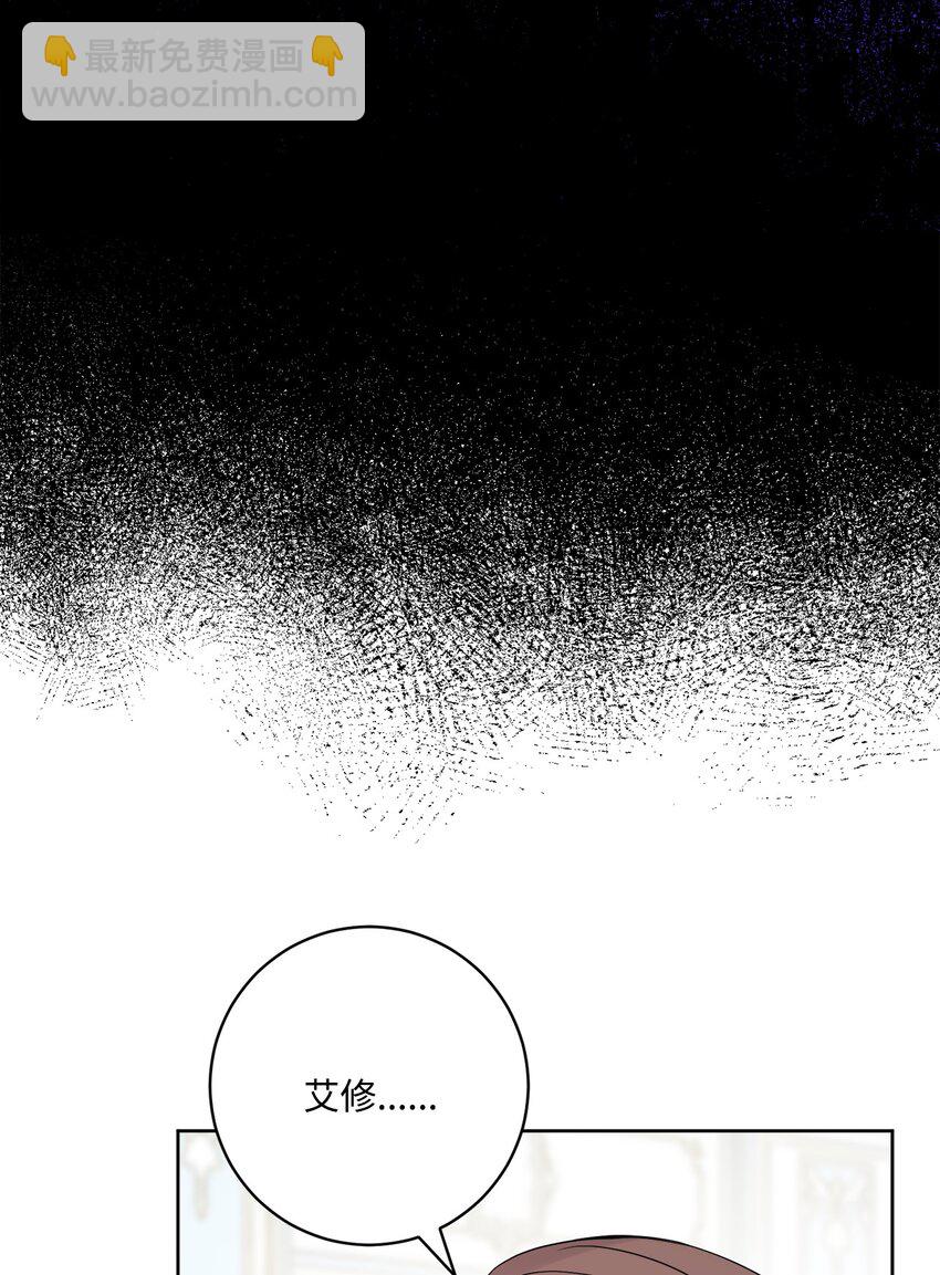 35 慈善义卖会(1/2)-第36话