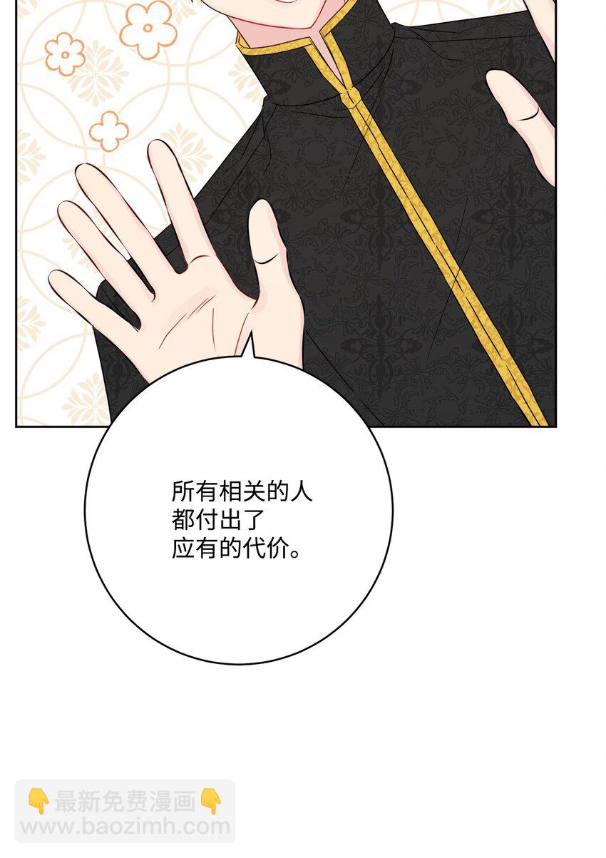 35 慈善义卖会(1/2)-第36话