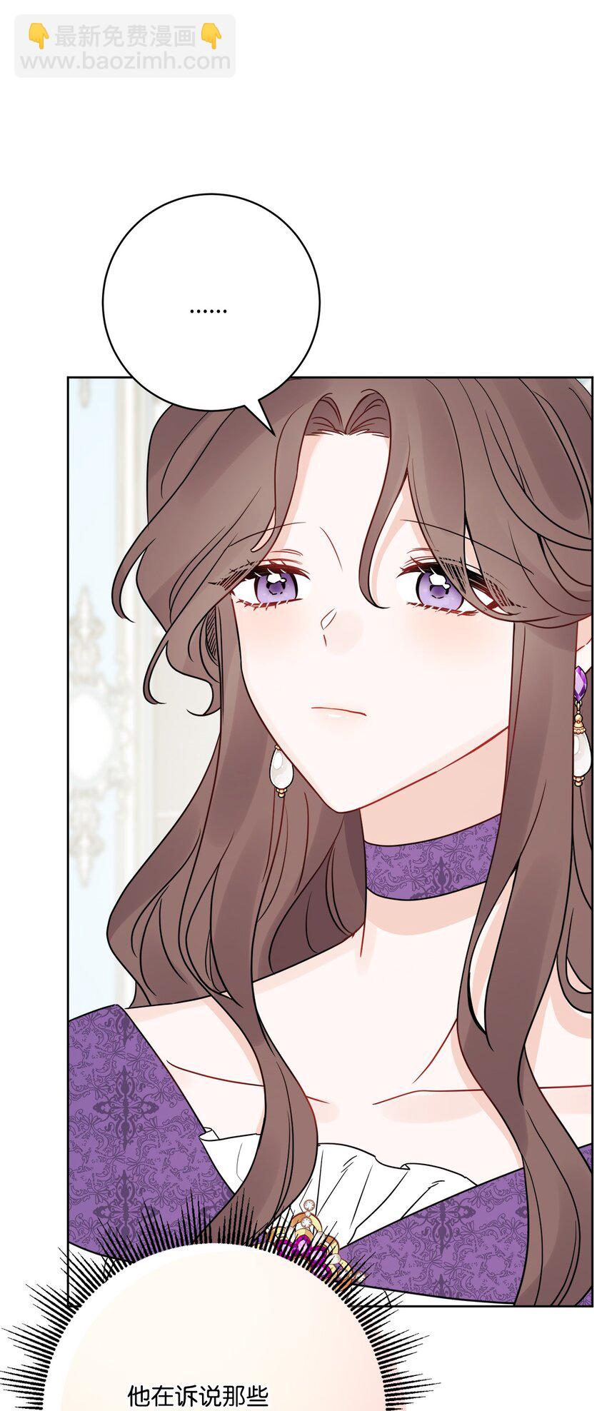 35 慈善义卖会(1/2)-第36话