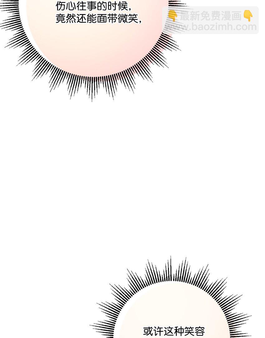 35 慈善义卖会(1/2)-第36话