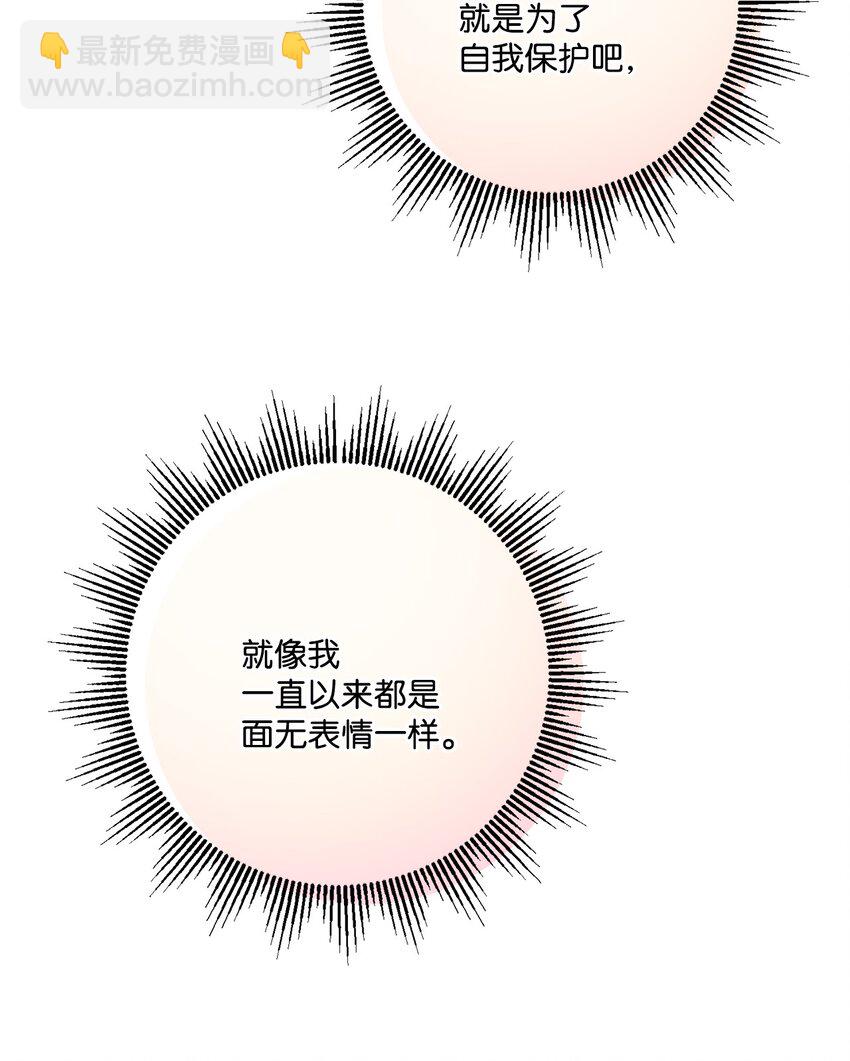 35 慈善义卖会(1/2)-第36话