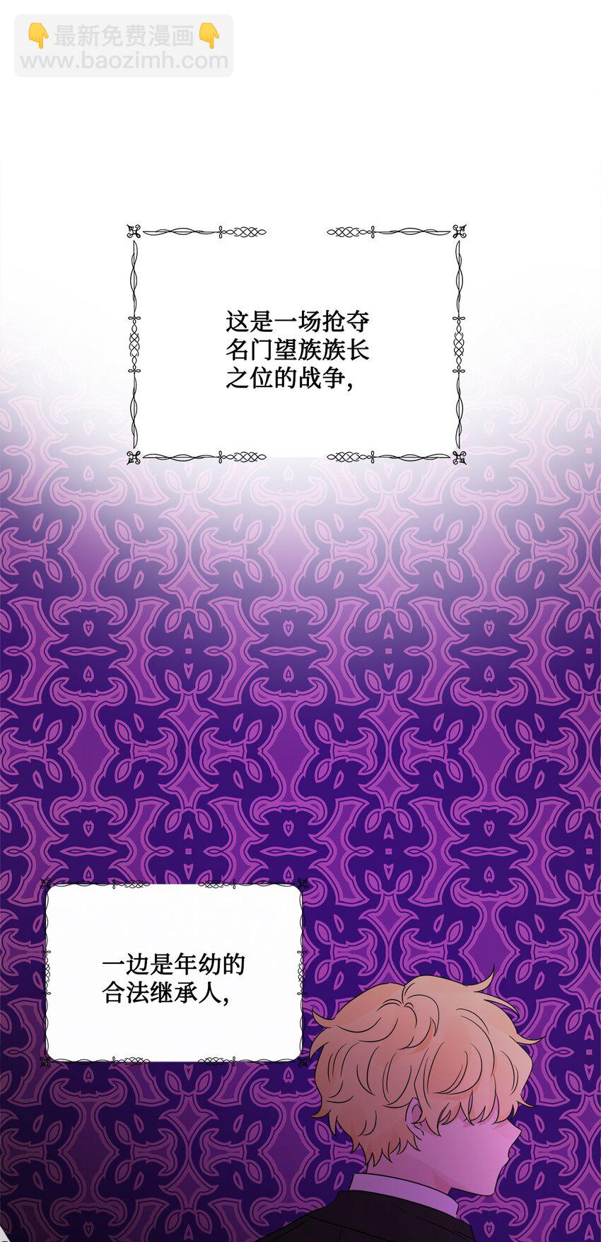 35 慈善义卖会(1/2)-第36话