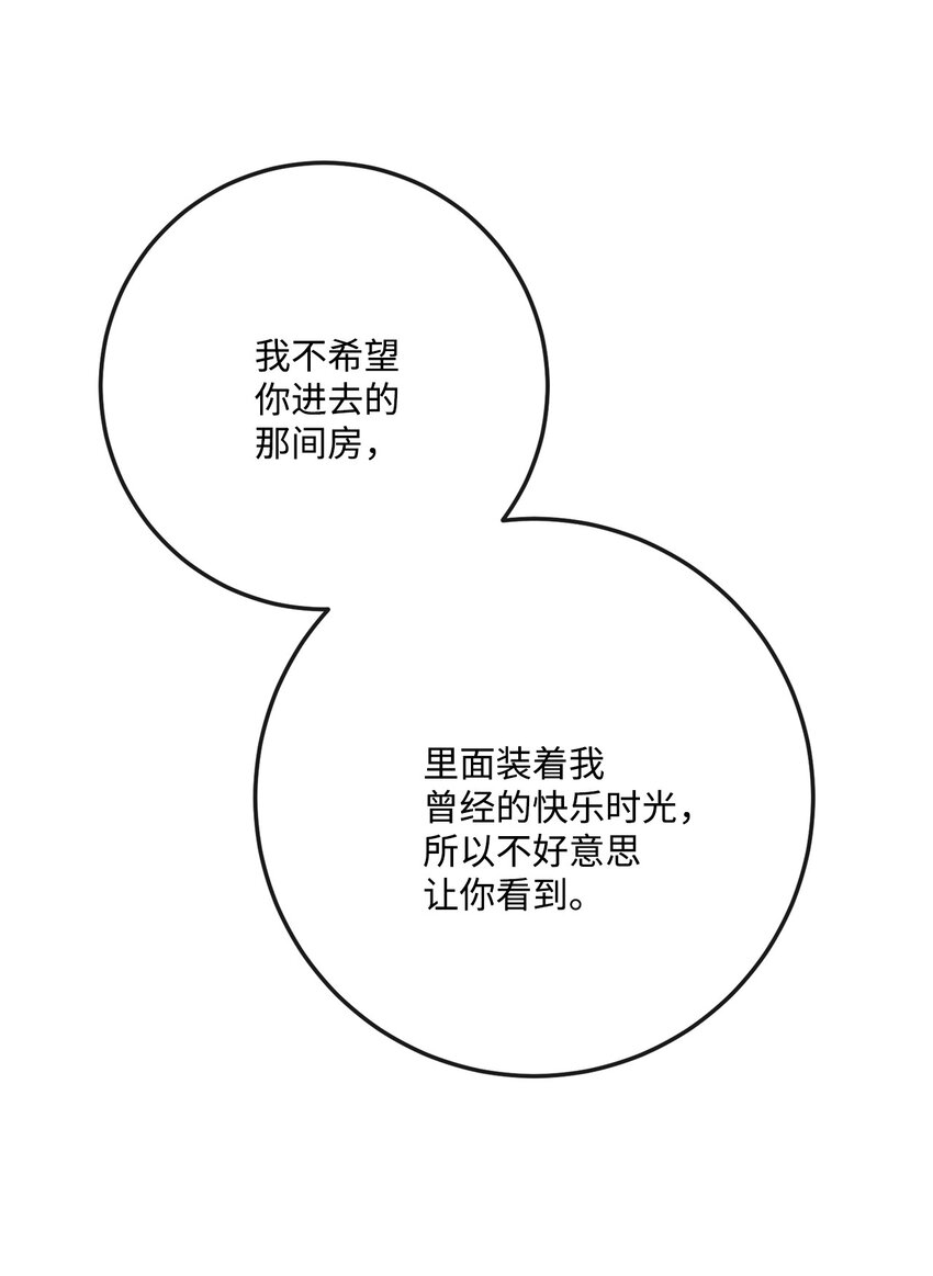 35 慈善义卖会(1/2)-第36话