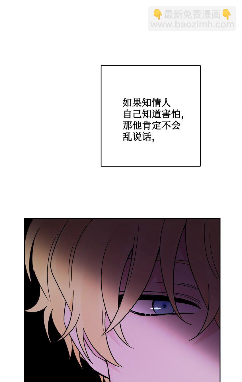 35 慈善义卖会(1/2)-第36话