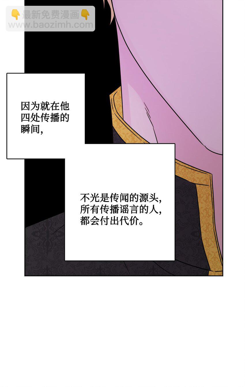 35 慈善义卖会(1/2)-第36话